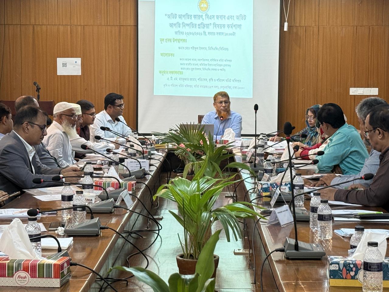 আয়োজিত ওয়ার্কশপে ডিসিএজি (সিনিয়র) মহোদয় অংশগ্রহণকারীদের উদ্দেশ্যে বিষয়ভিত্তিক প্রশিক্ষণ ও দিকনির্দেশনা প্রদান করেন।